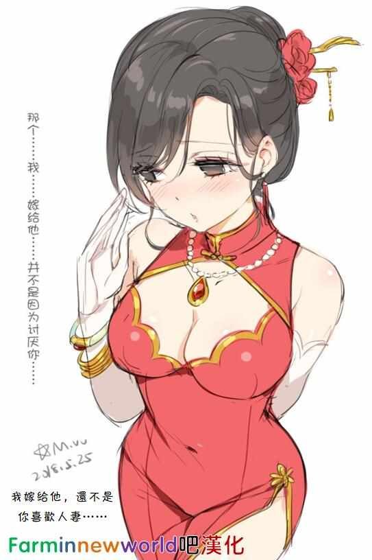 第38话