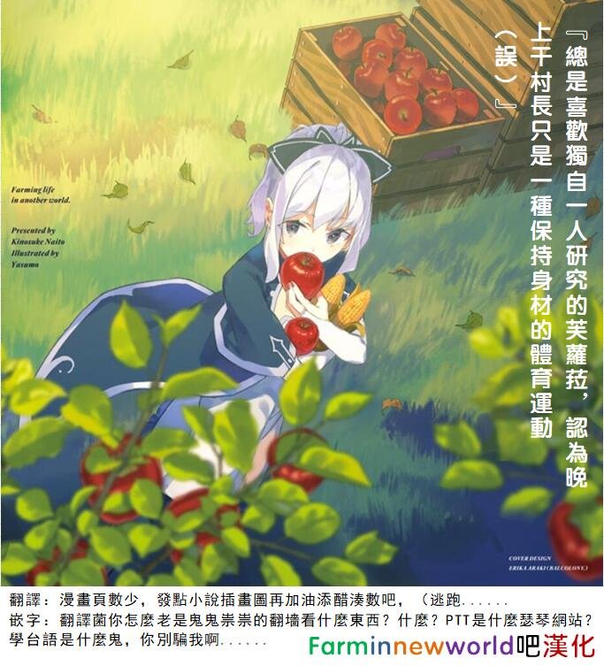 第41话