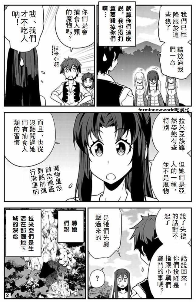 第42话