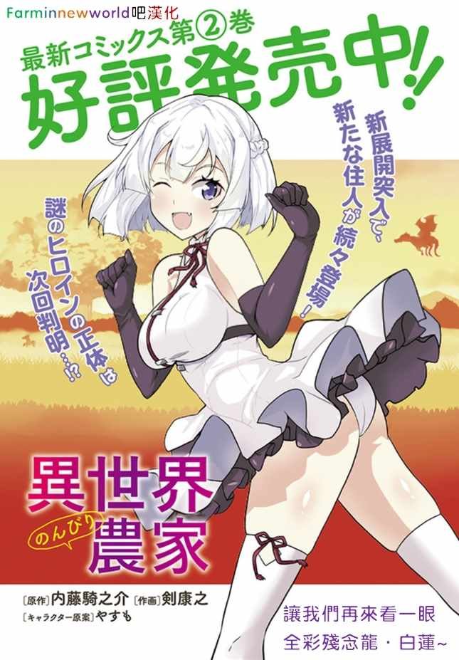 第45话