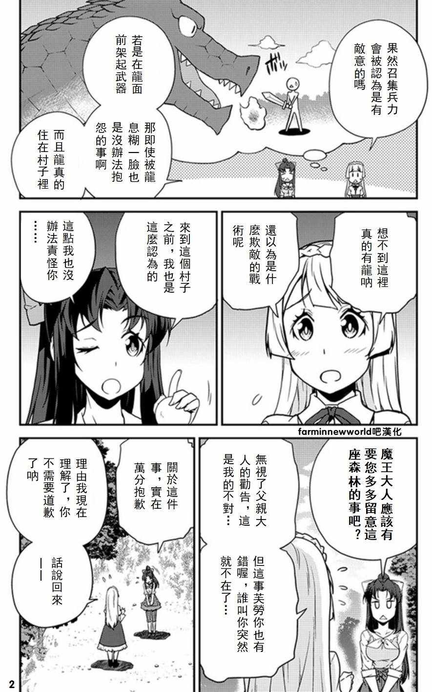 第49话