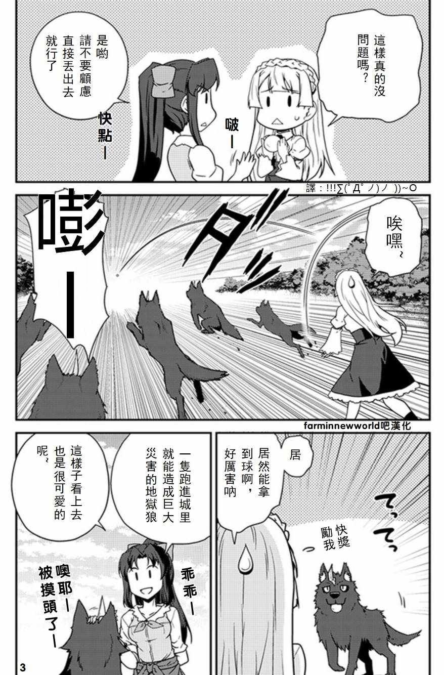 第49话