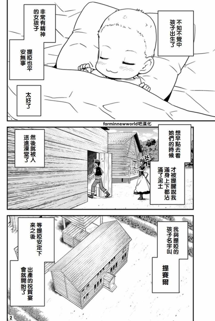第52话