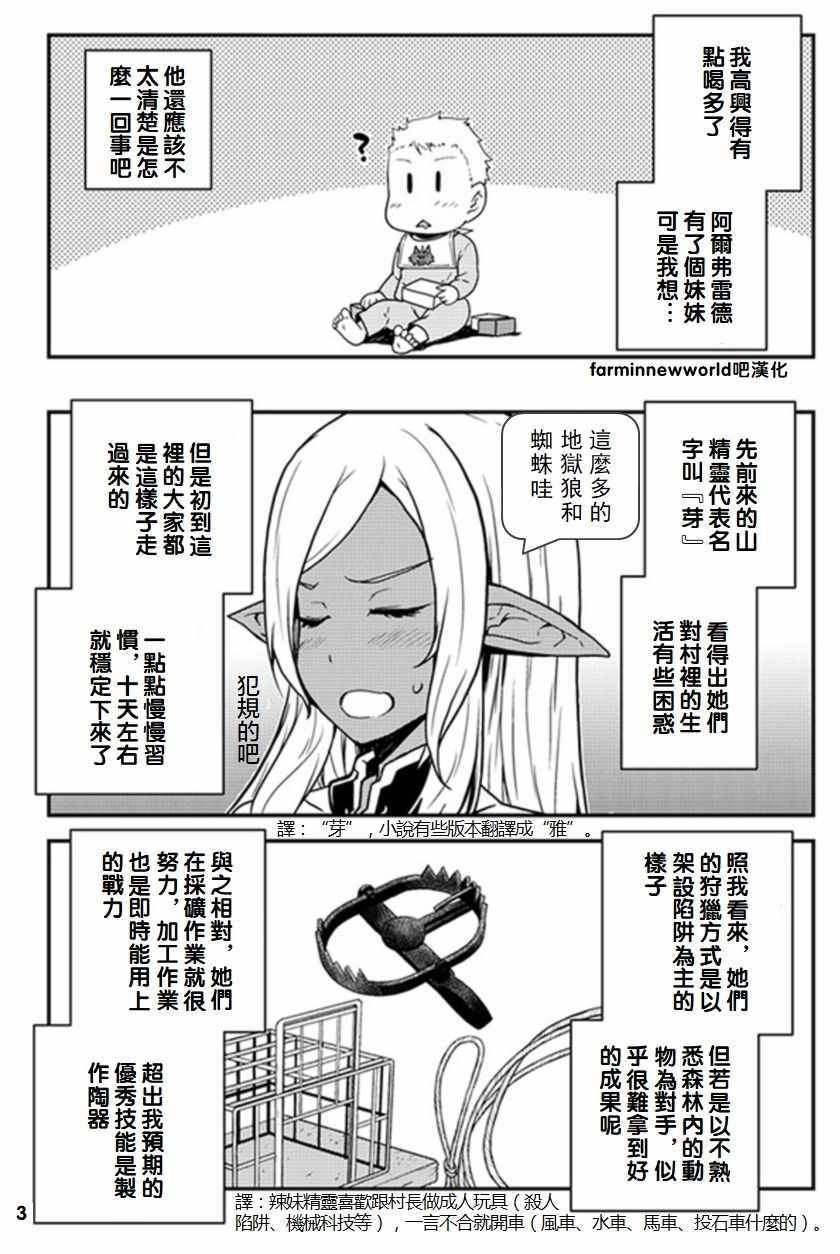 第52话