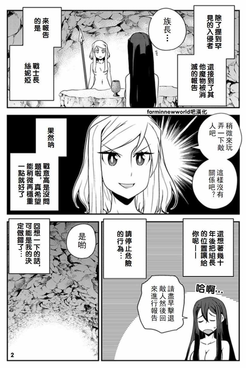第54话