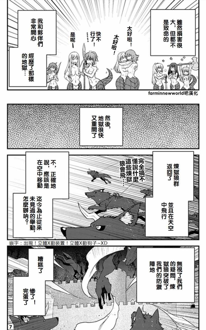 第54话