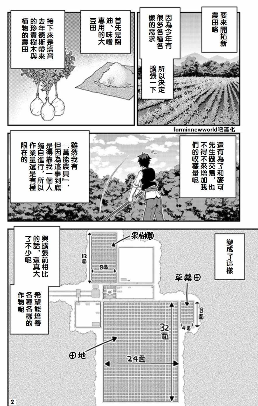 第55话