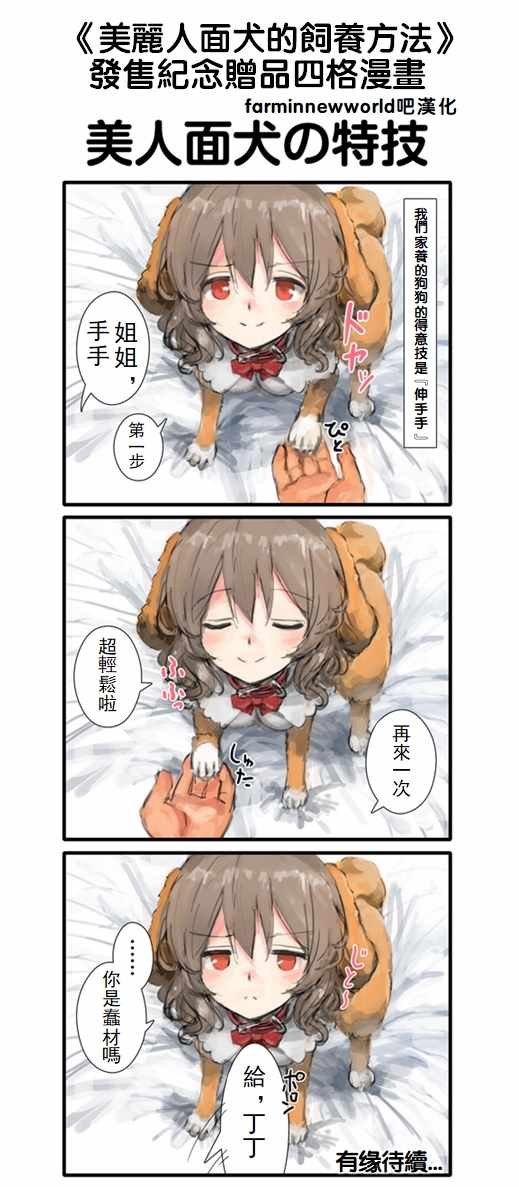 第55话
