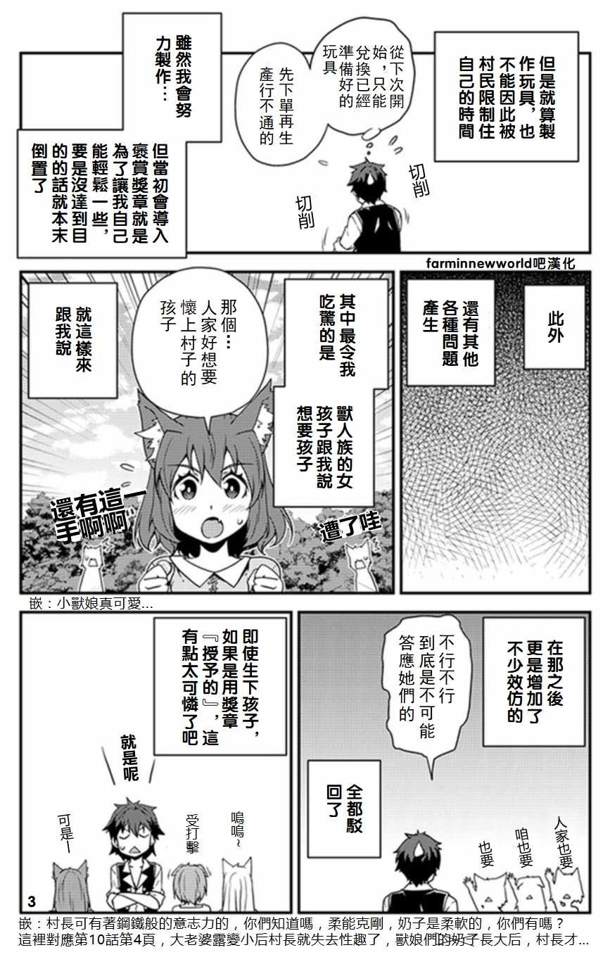 第56话