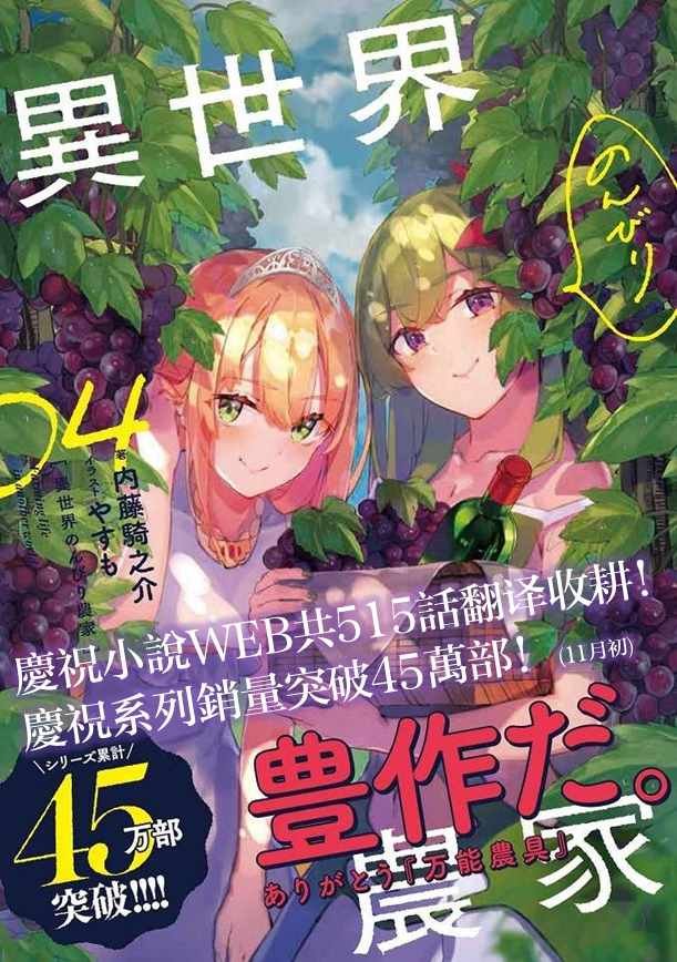 第56话