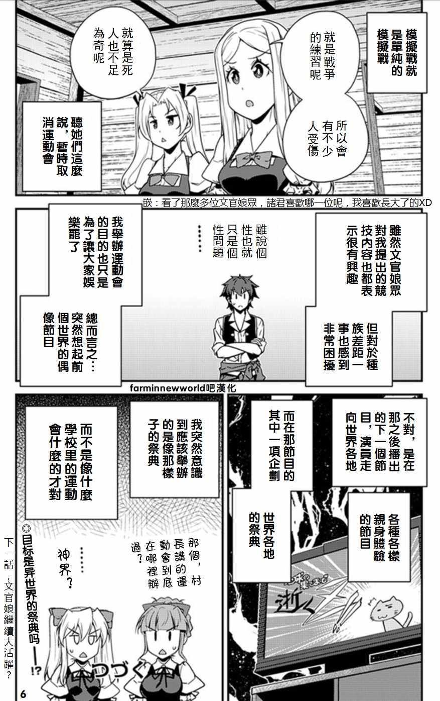 第58话