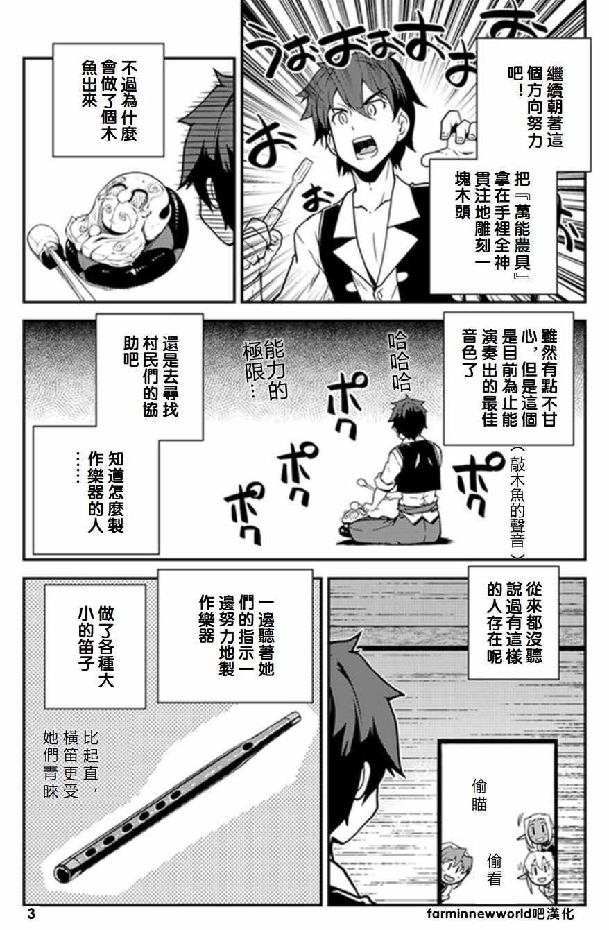 第60话
