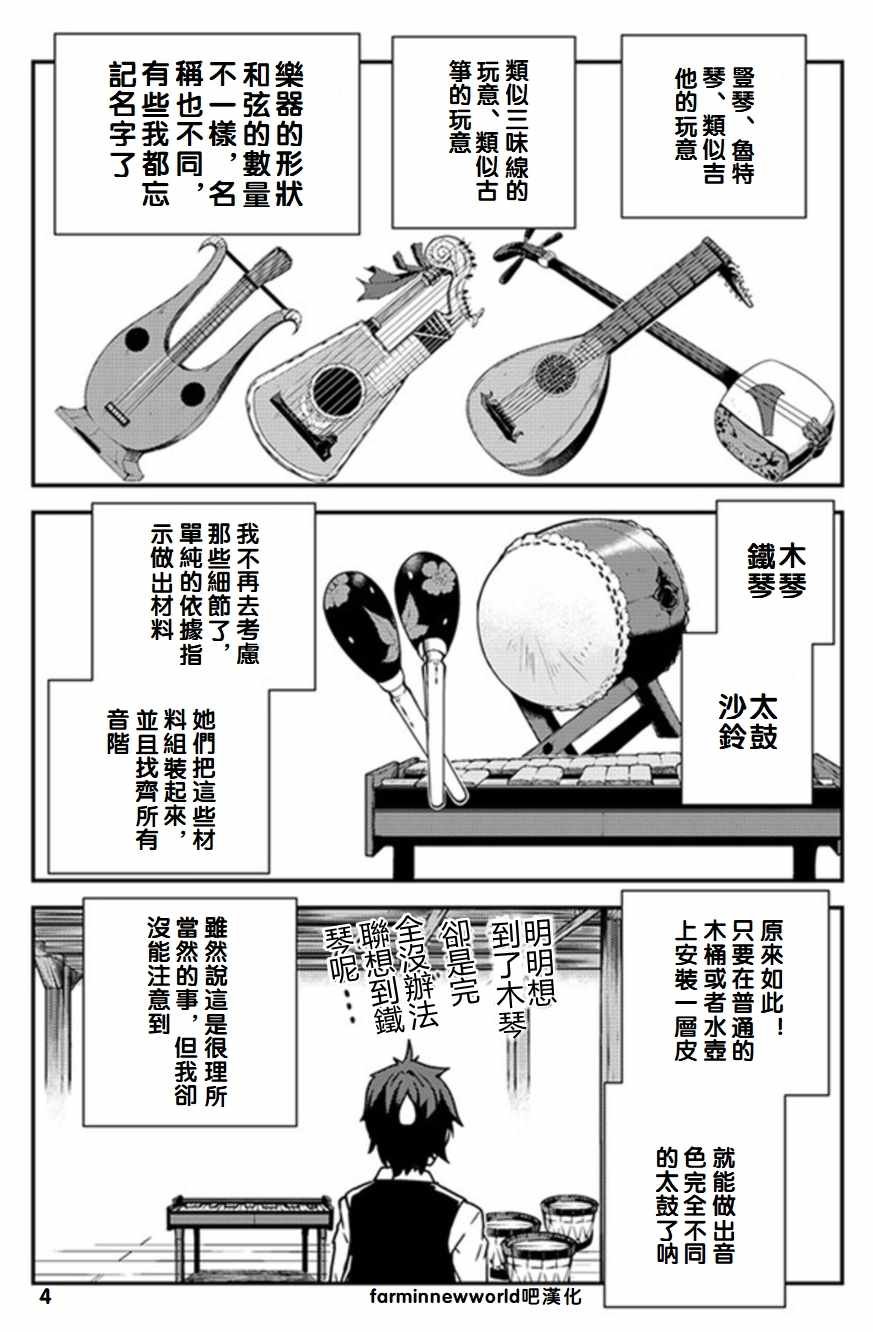 第60话