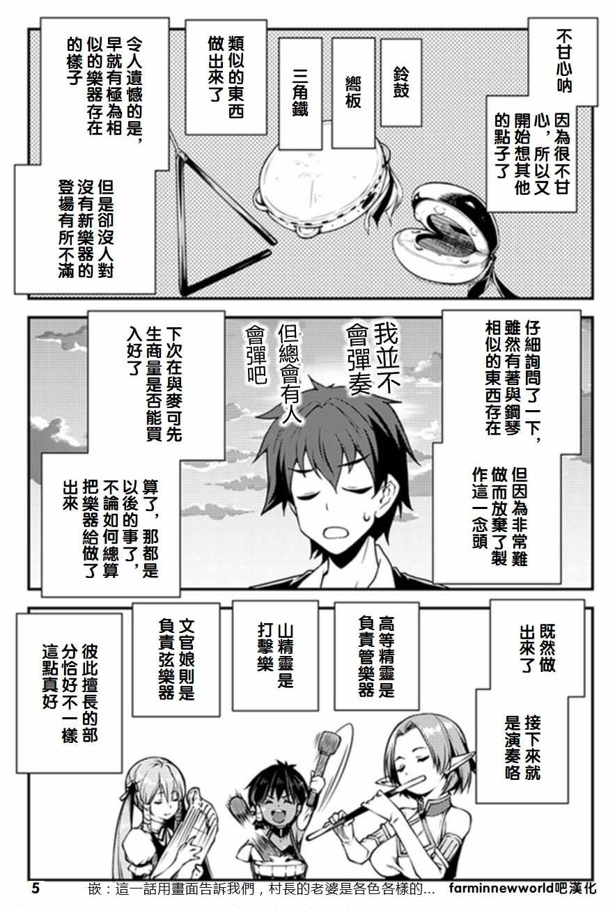 第60话