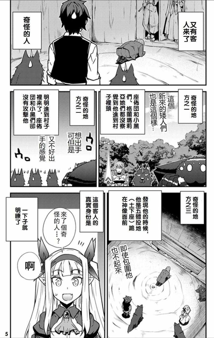 第61话