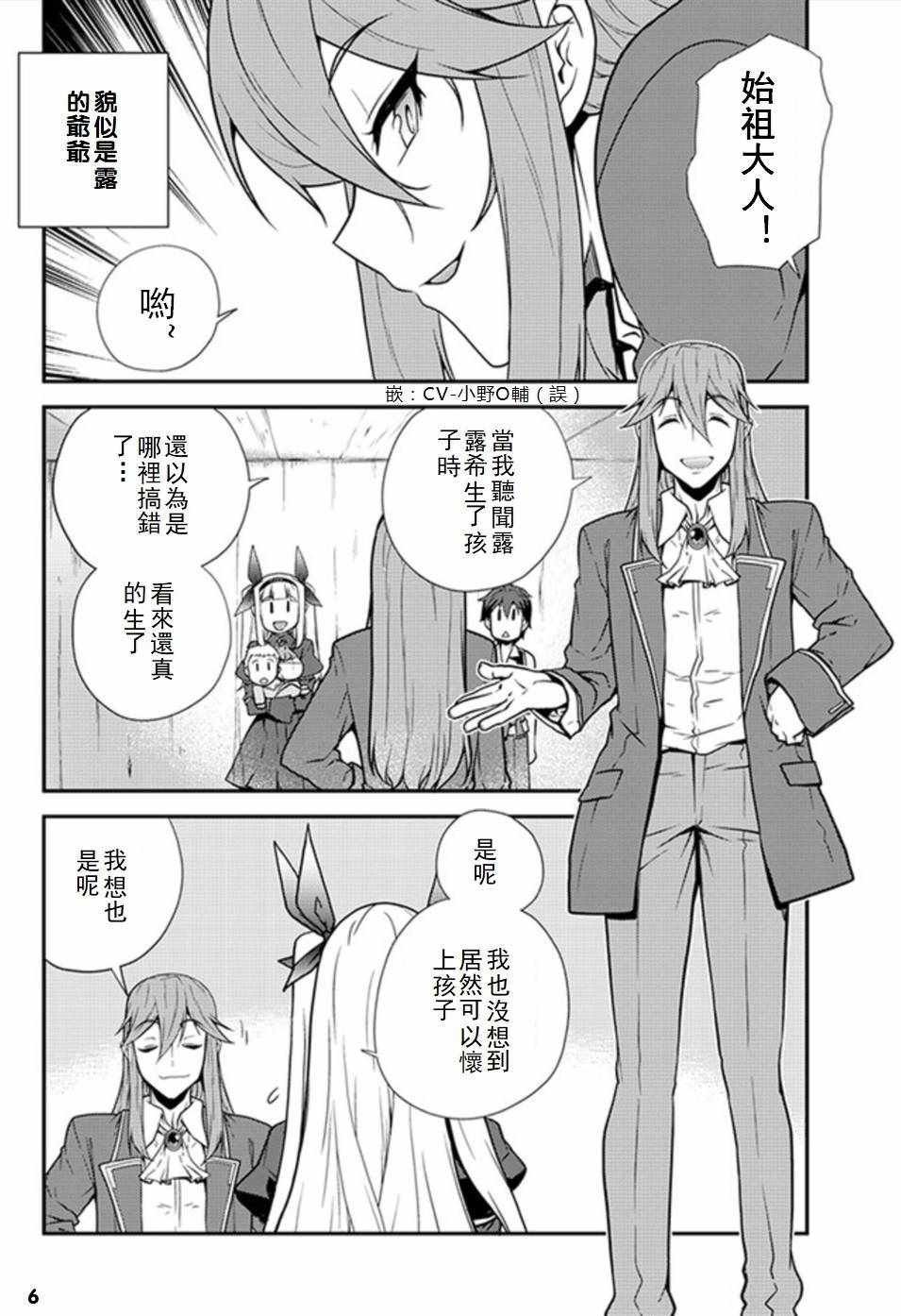 第61话