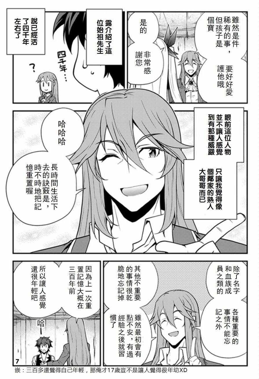 第61话