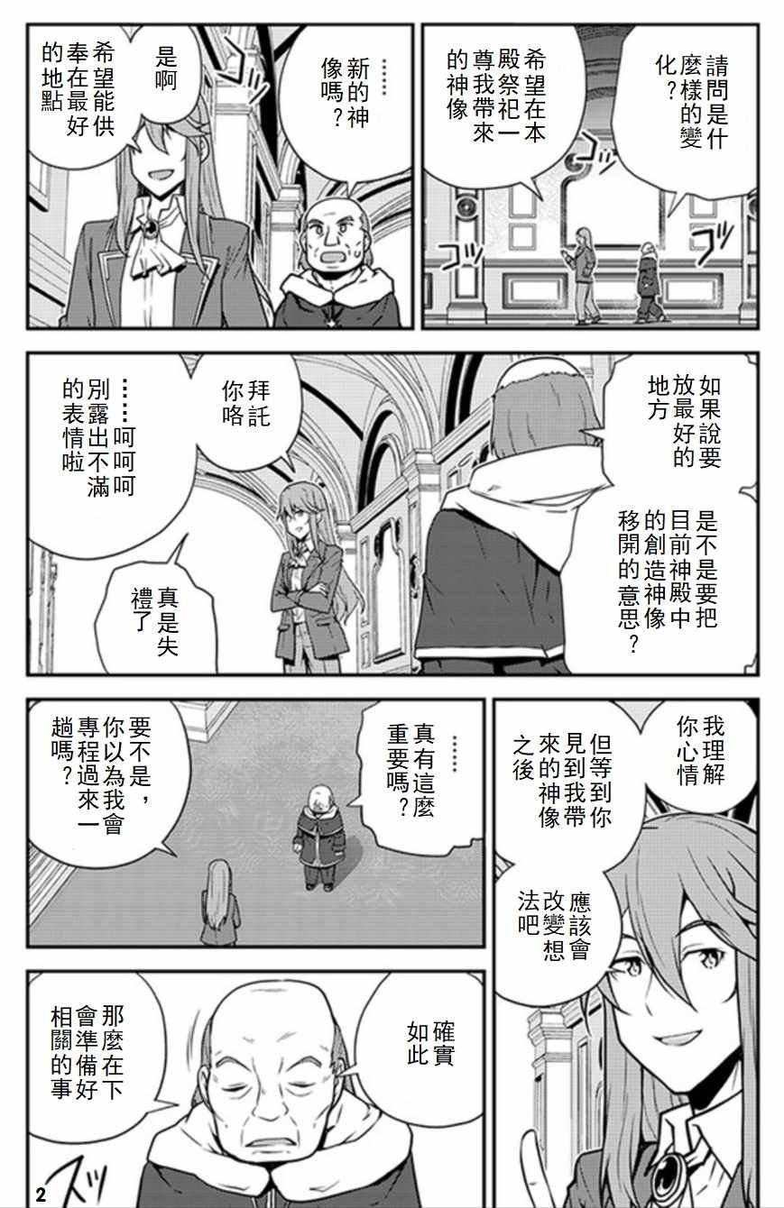 第62话