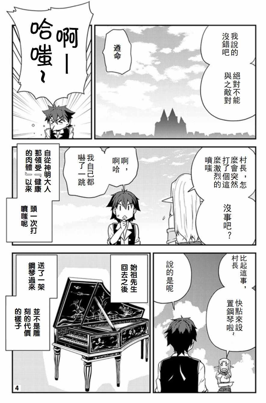 第62话