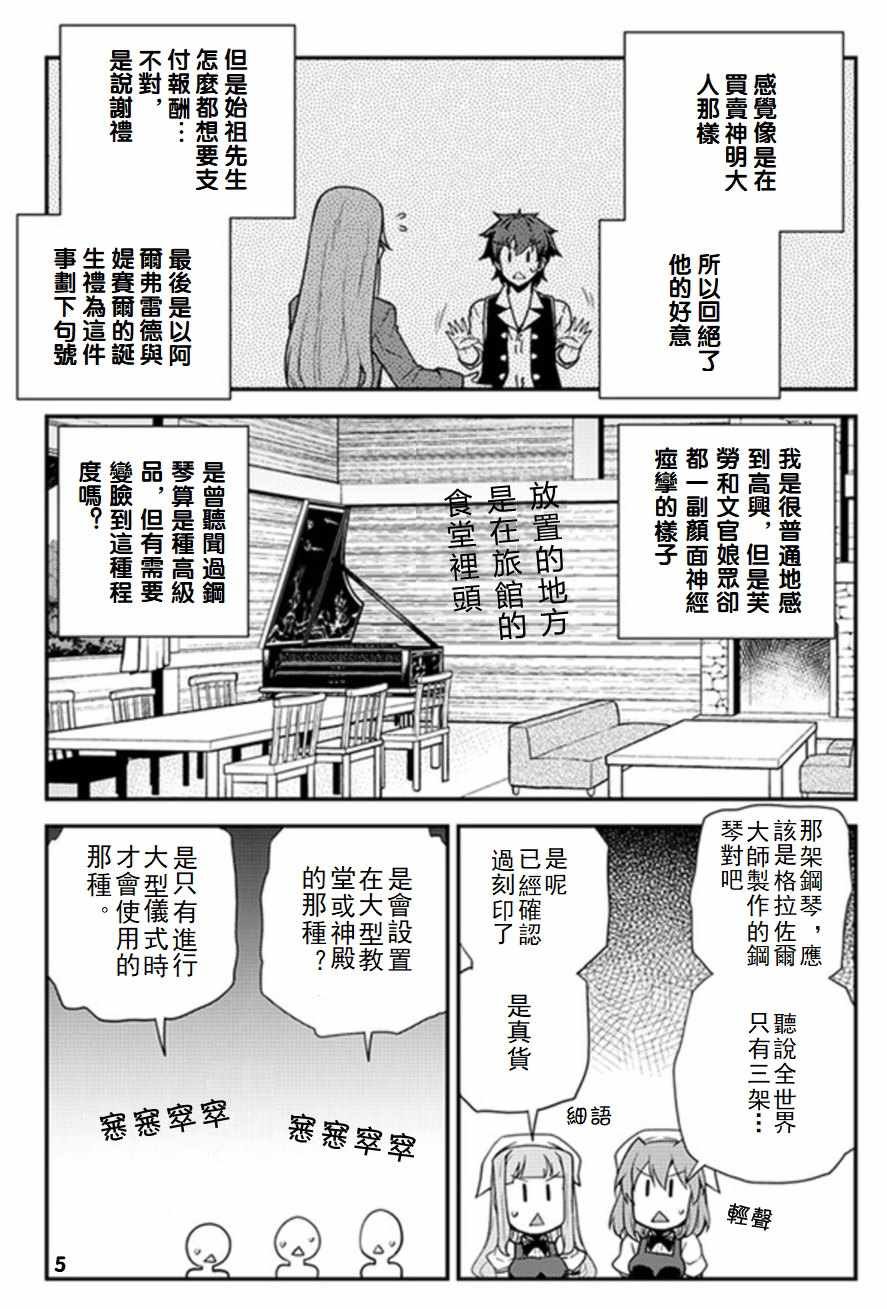 第62话