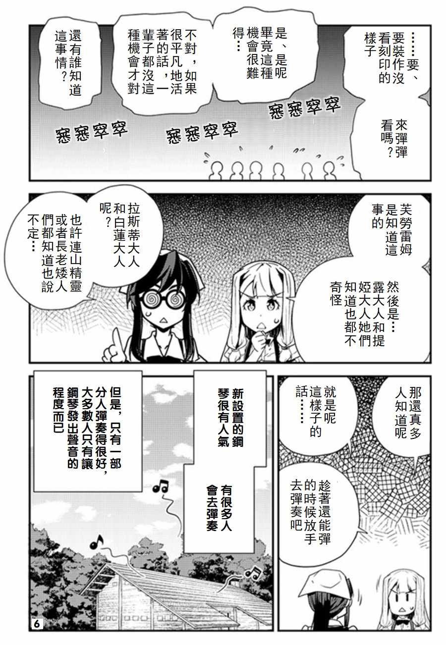 第62话