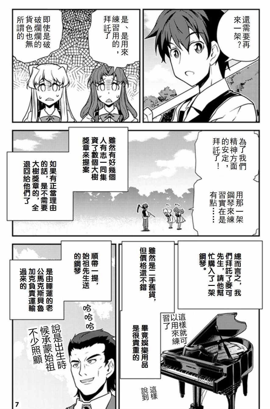 第62话