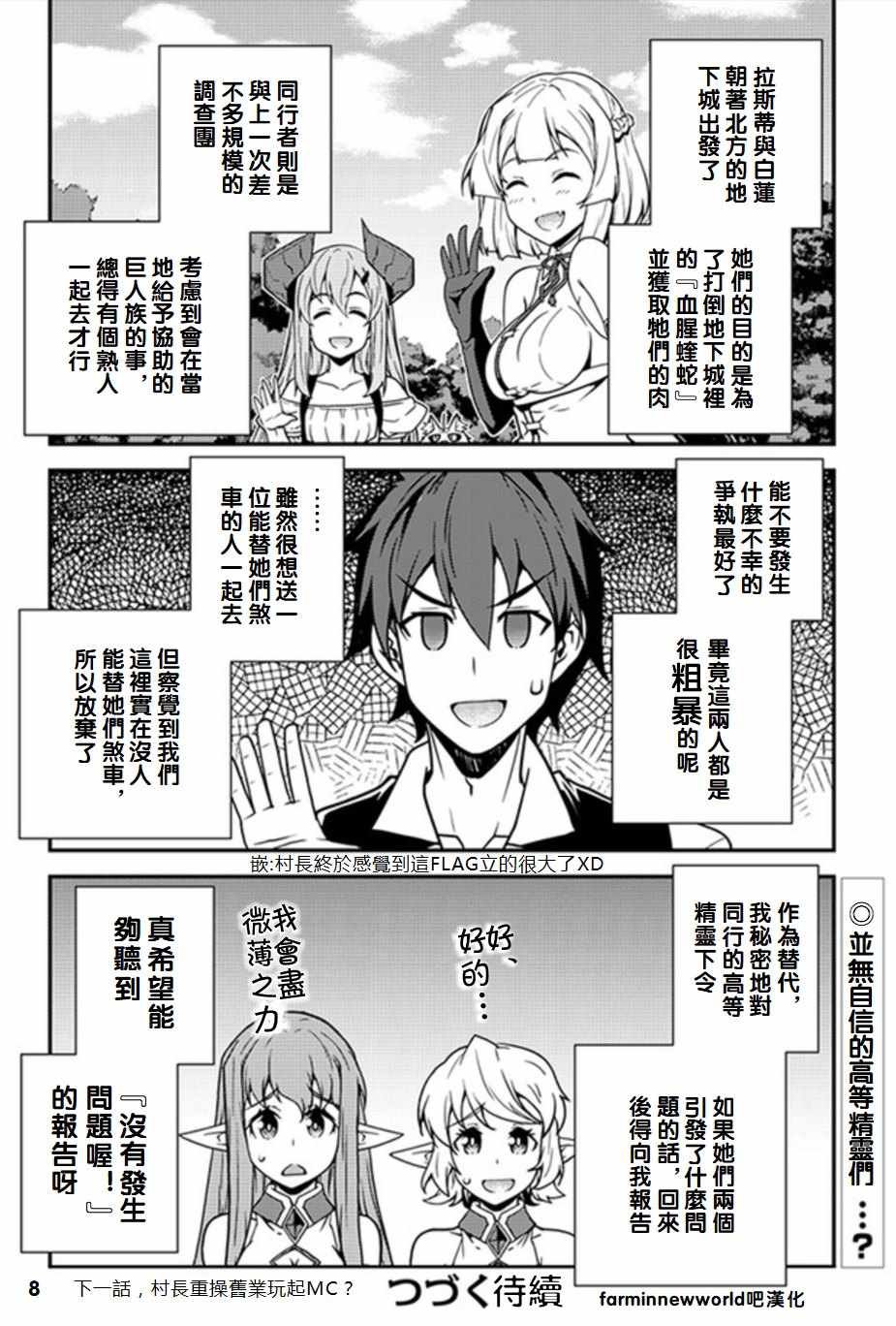 第62话