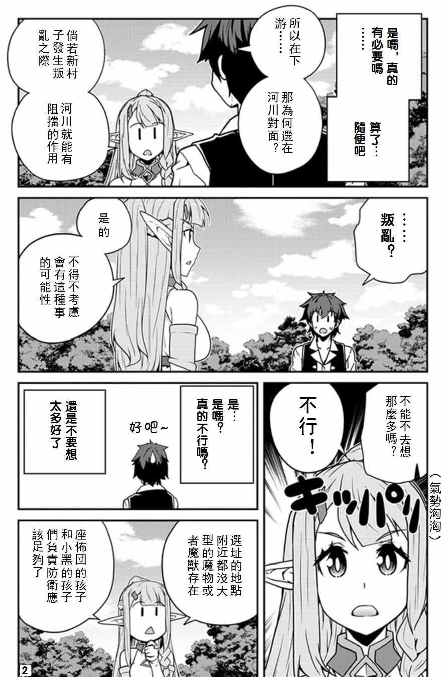 第63话