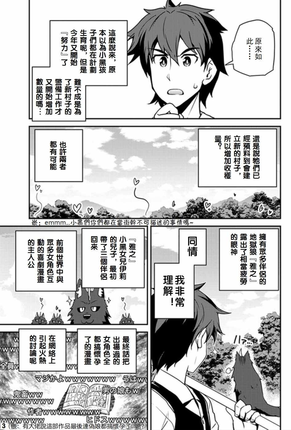 第63话