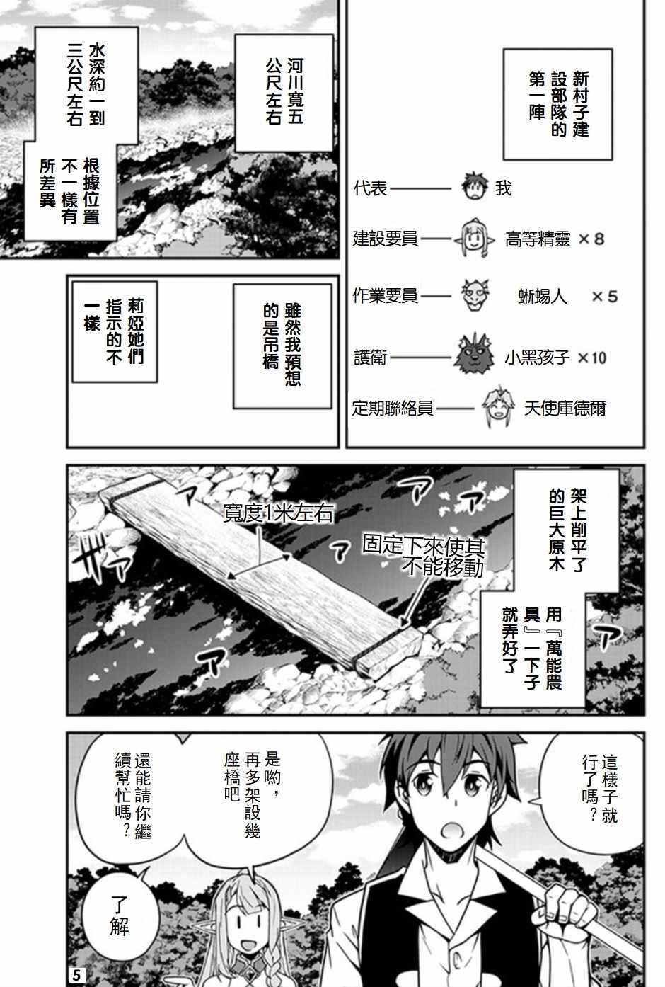 第63话