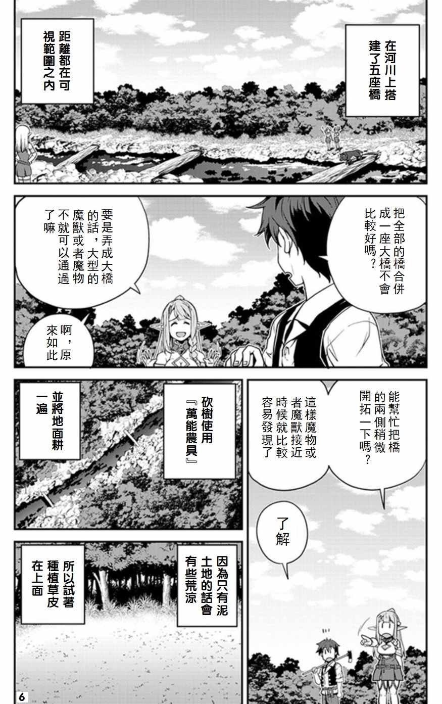第63话