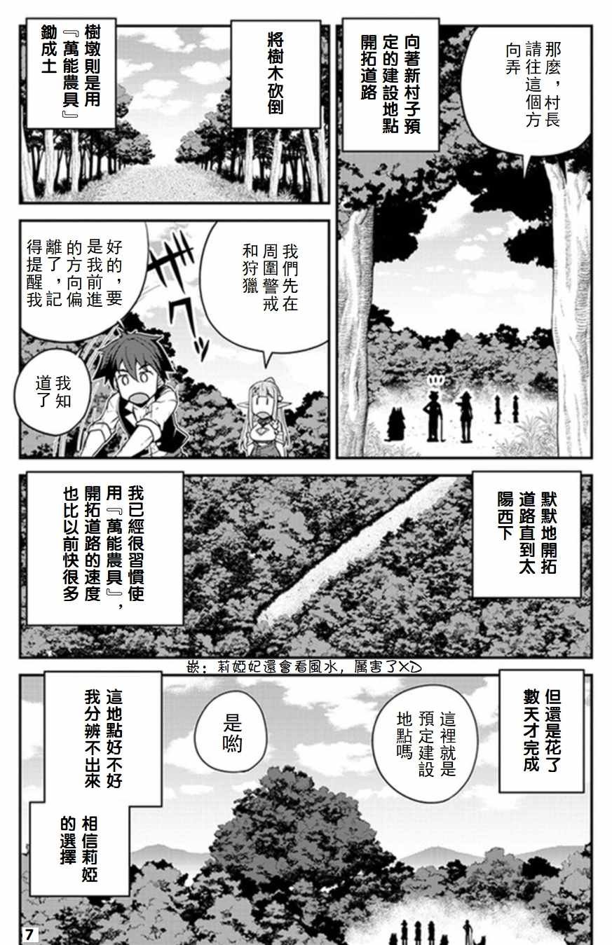 第63话