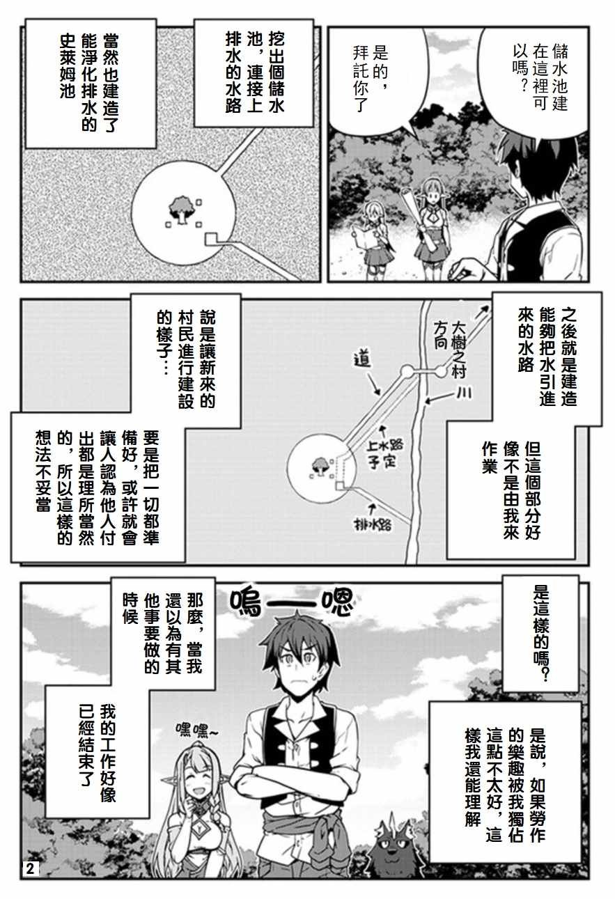 第64话