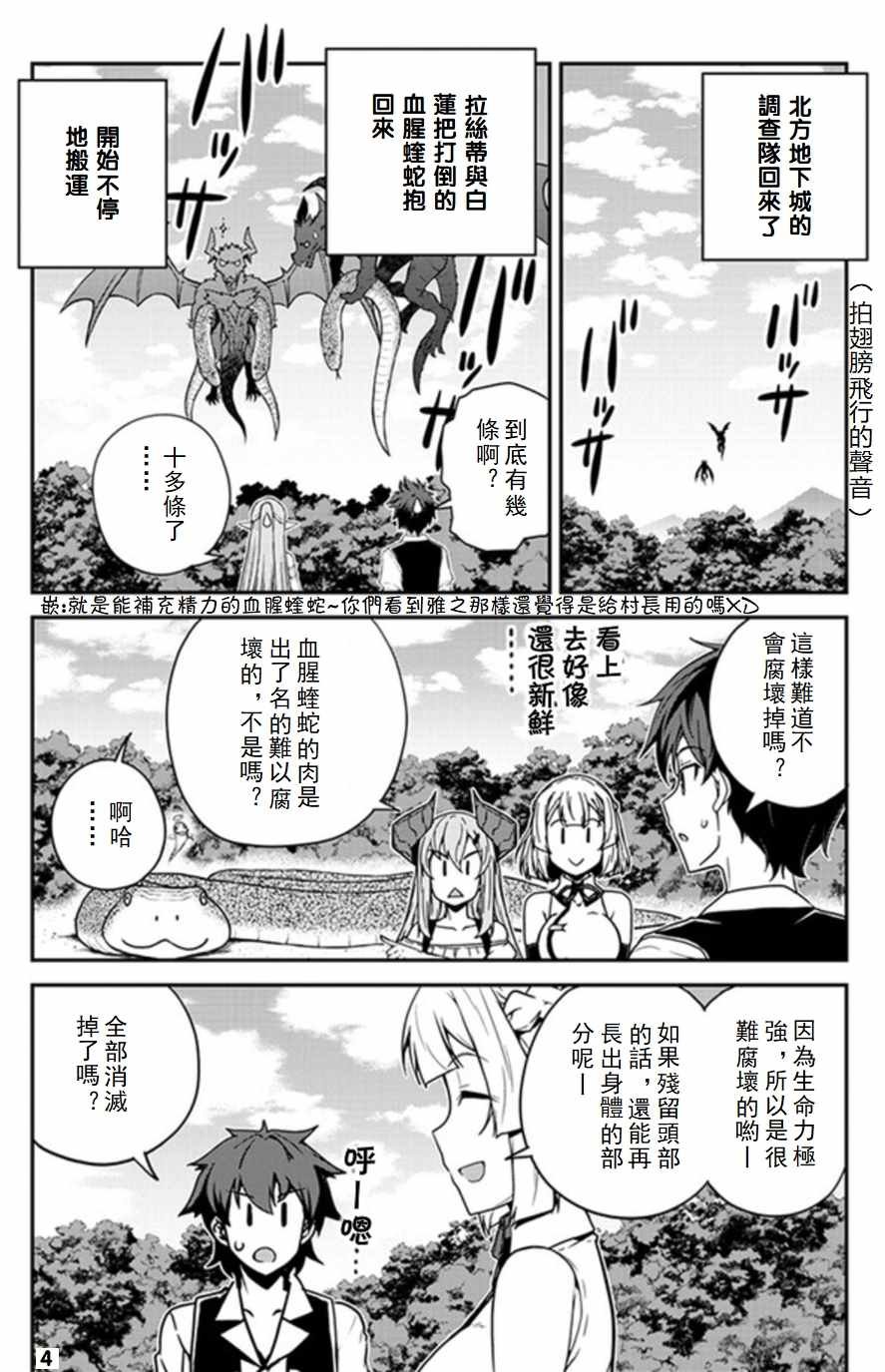 第64话