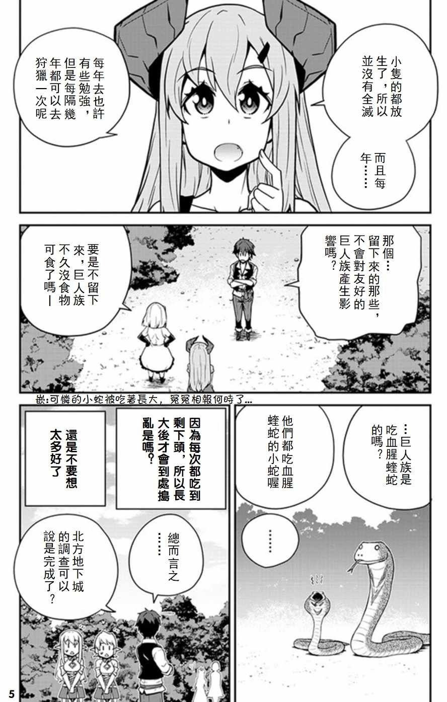 第64话