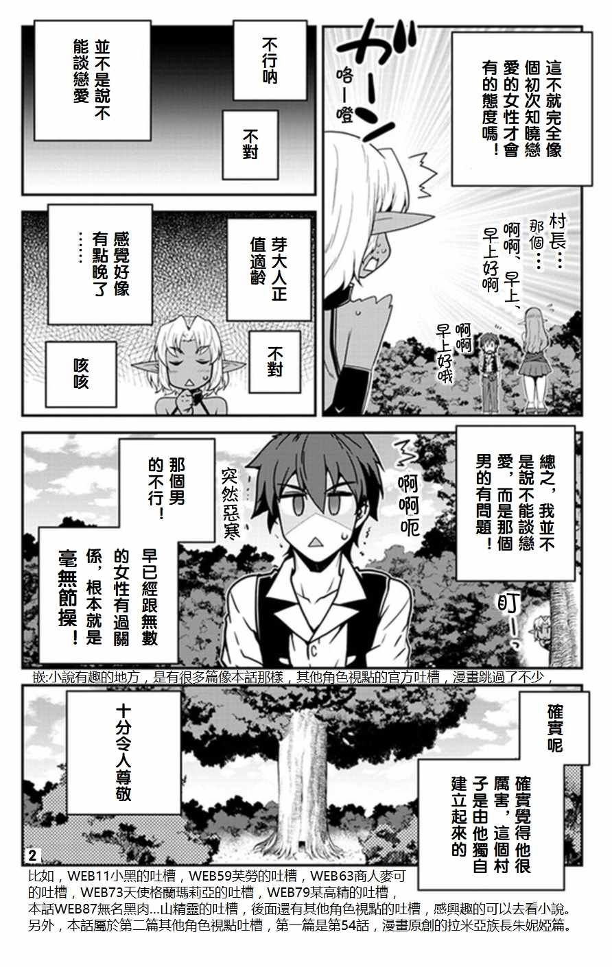 第65话