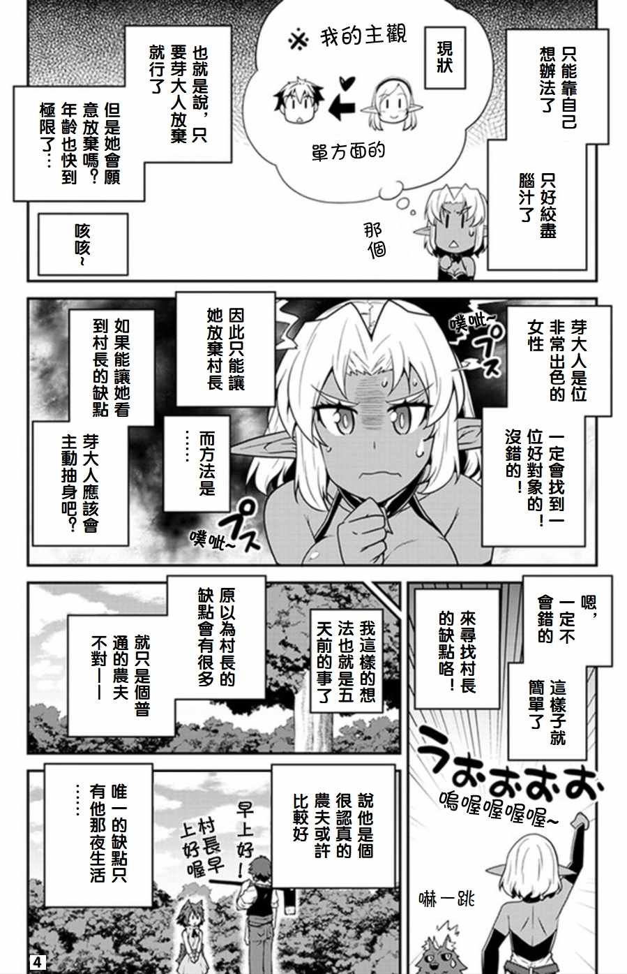 第65话
