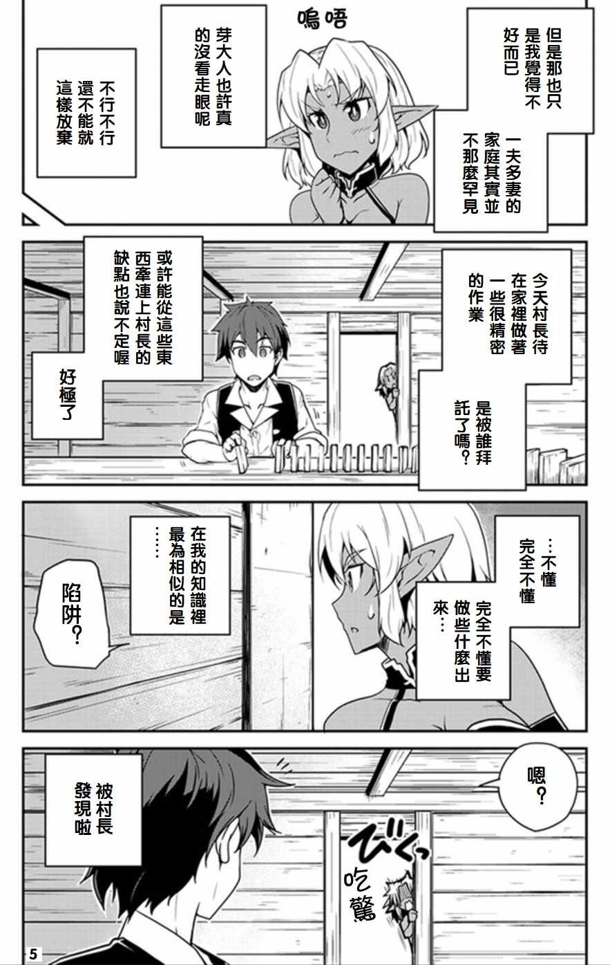 第65话