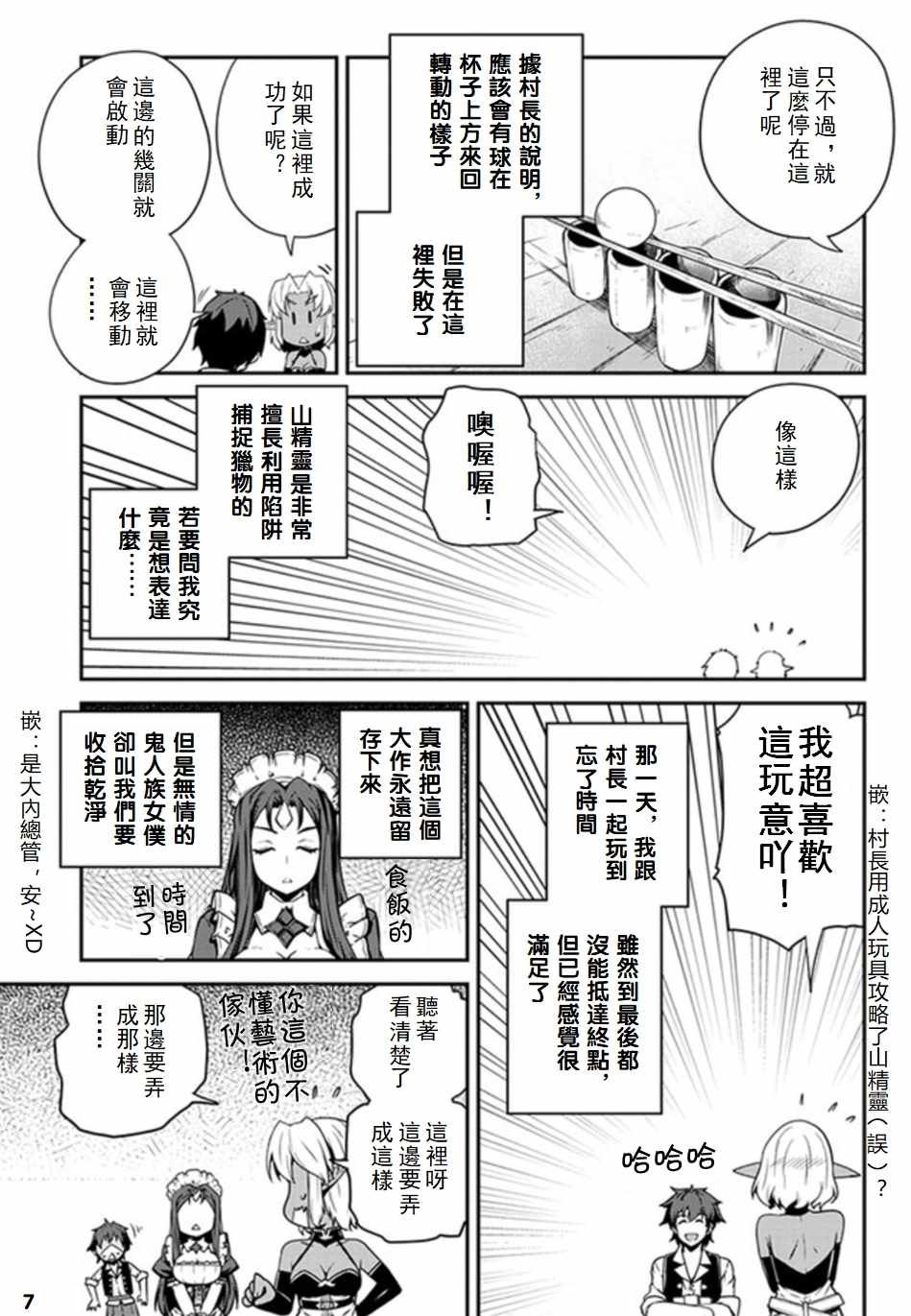 第65话