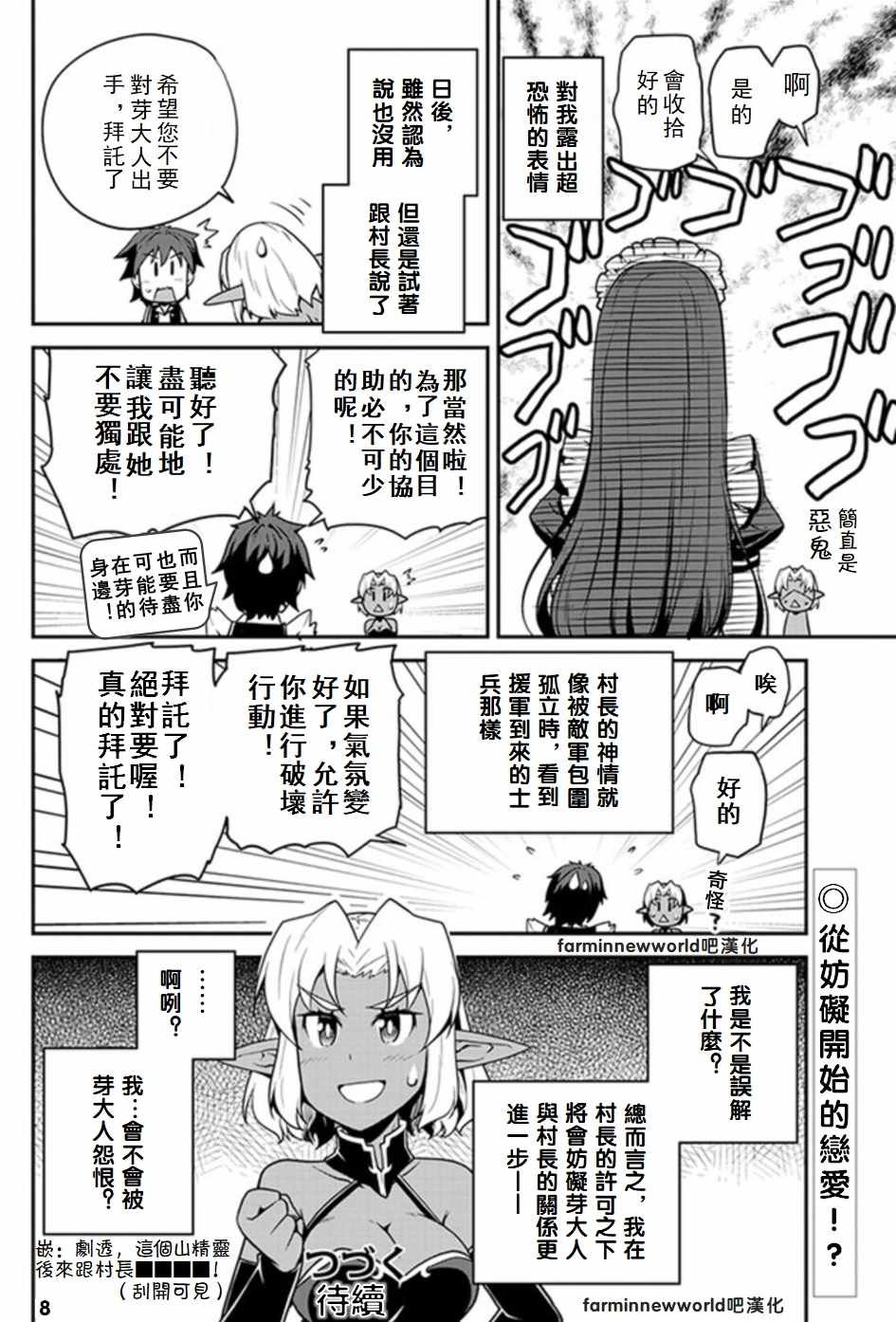 第65话