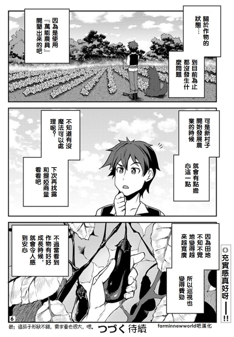 第66话