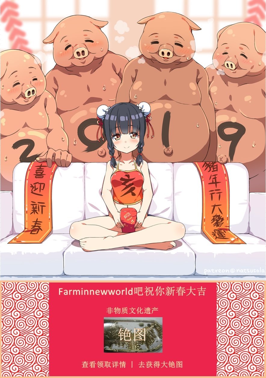 第66话
