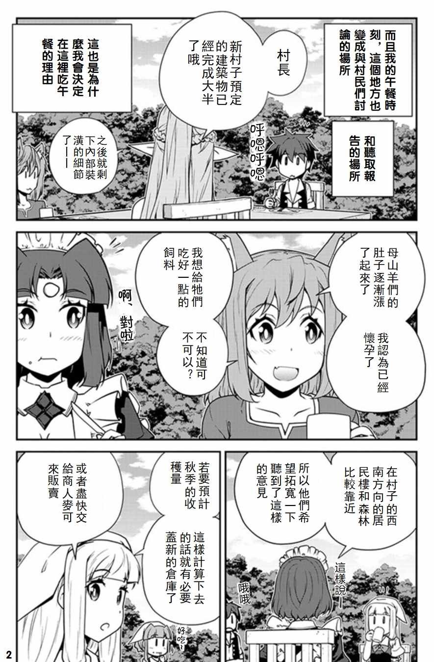第67话