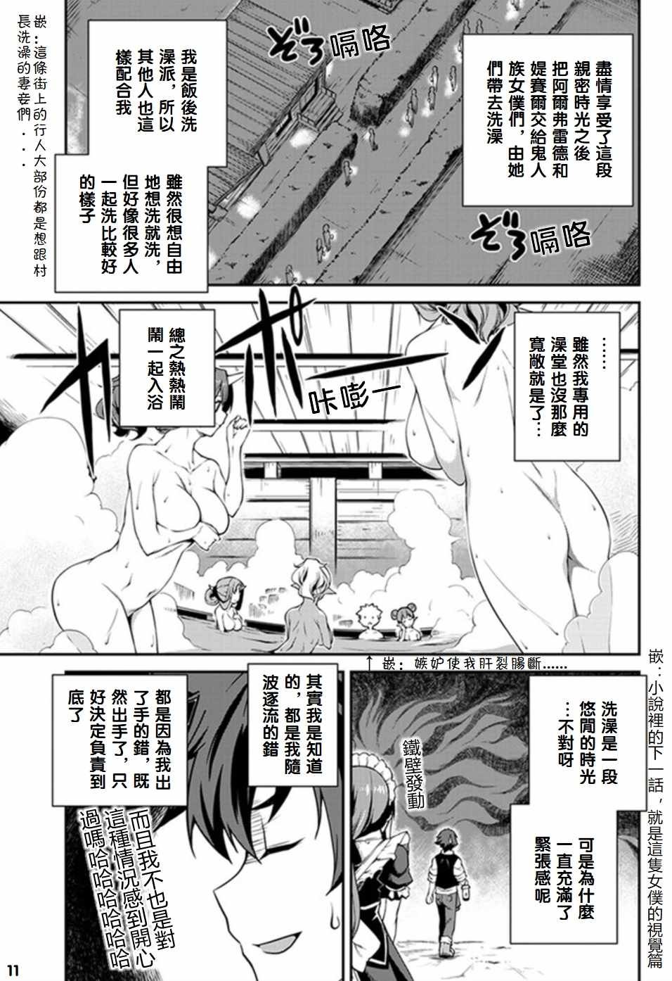 第67话