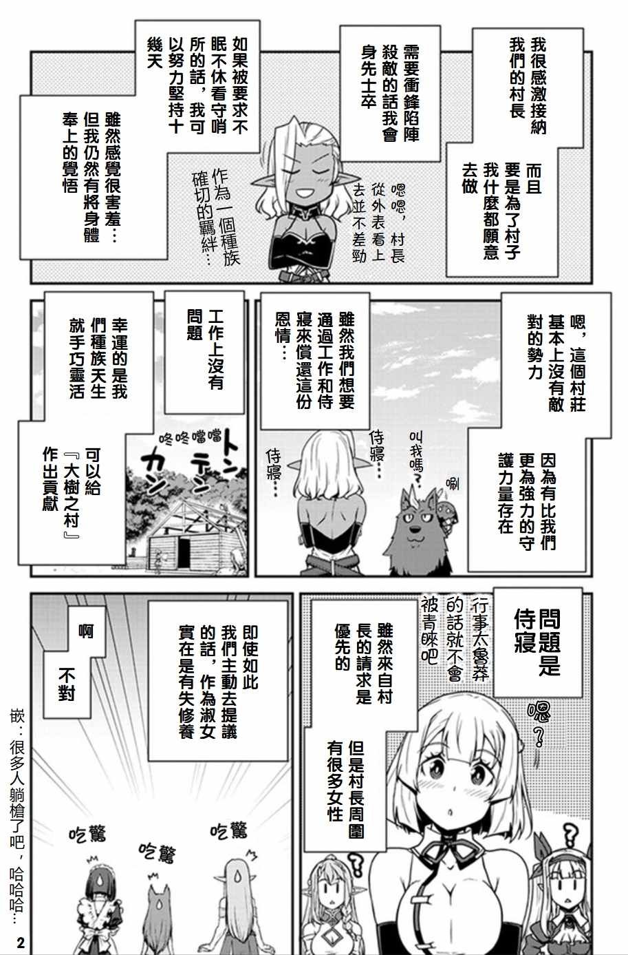 第68话
