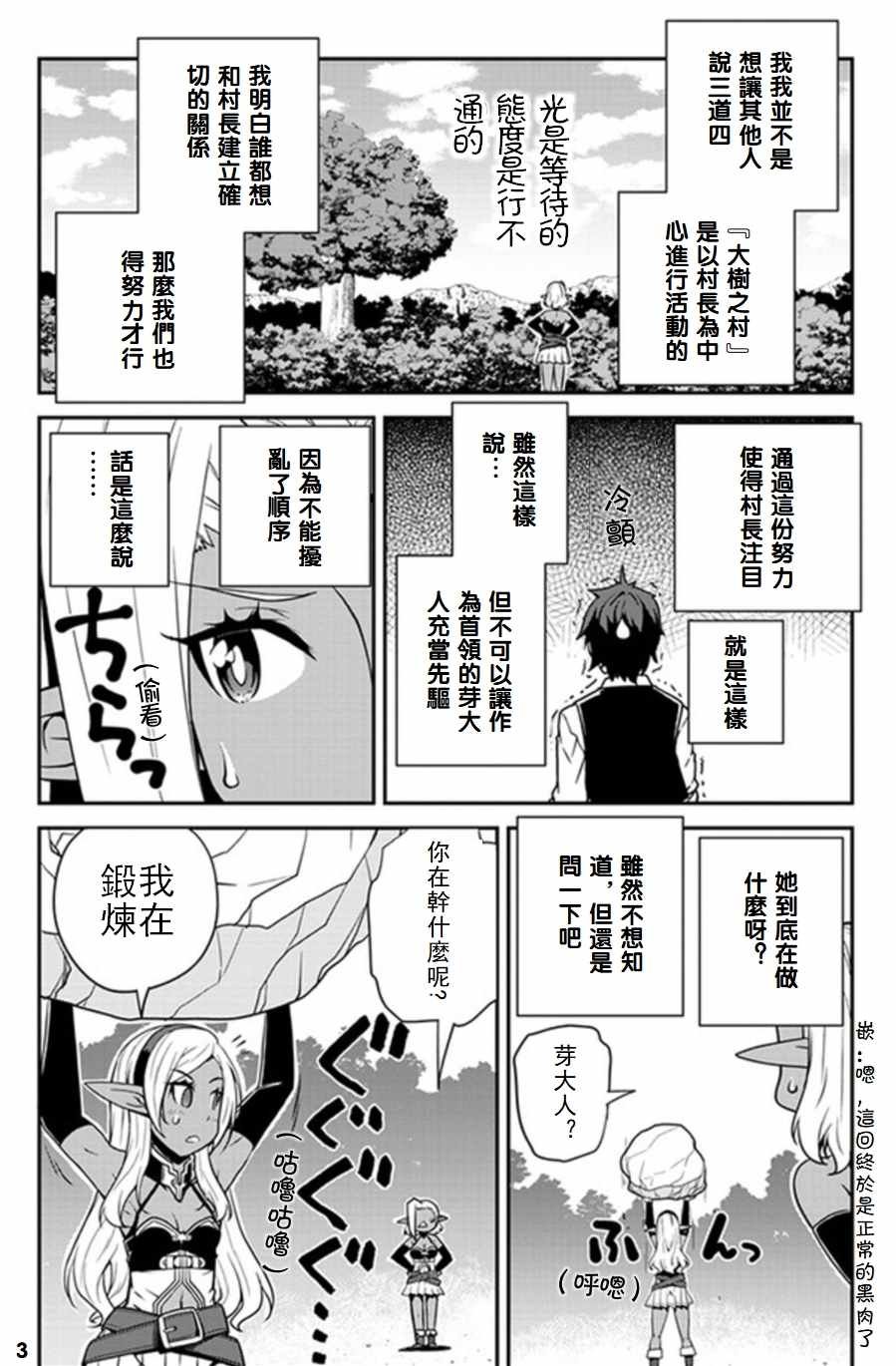 第68话