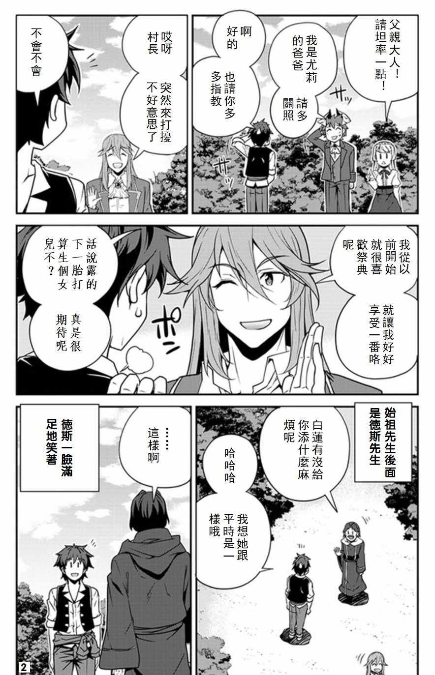 第70话