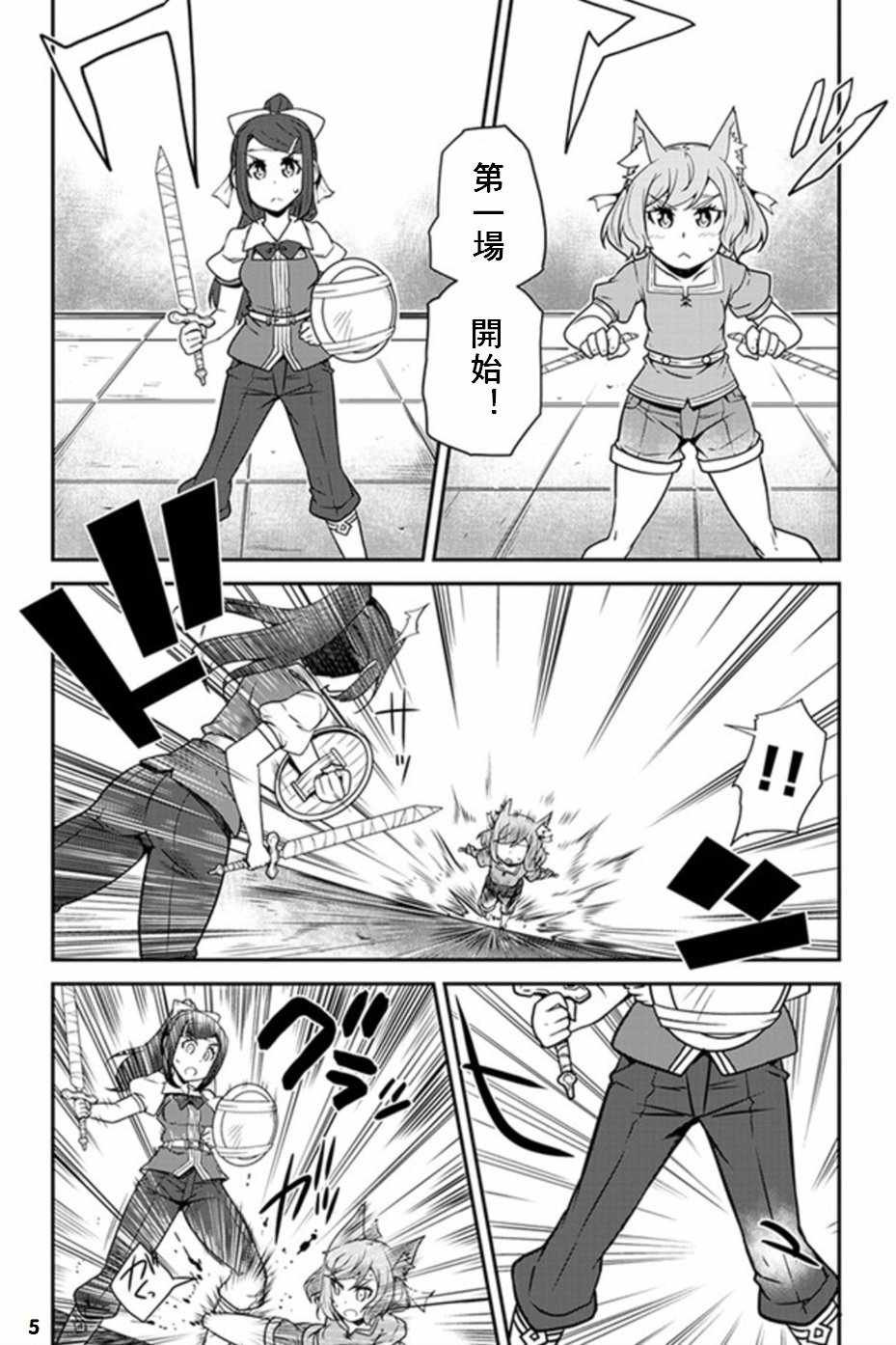 第70话