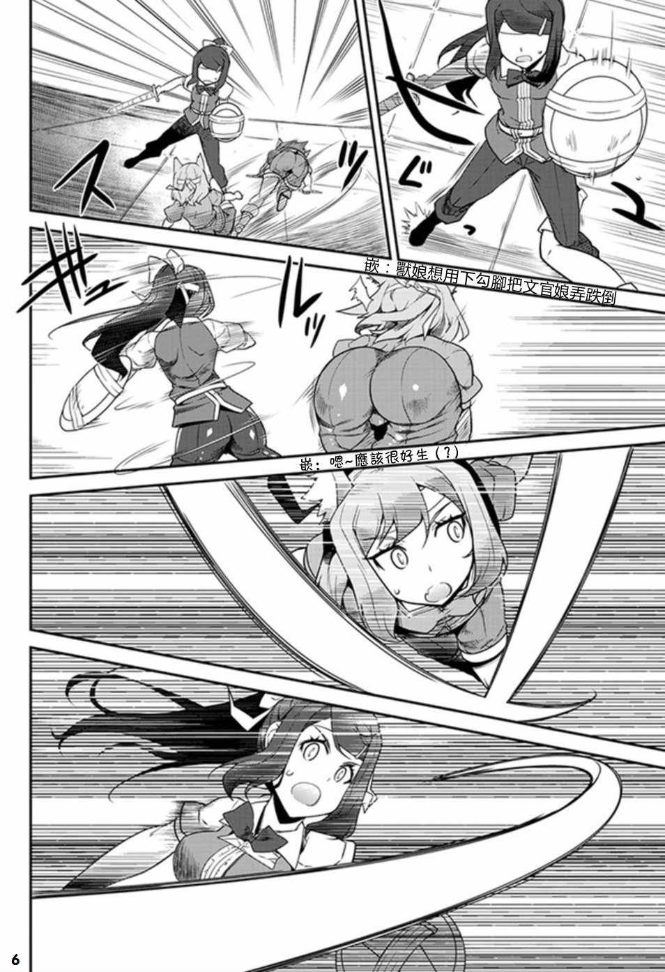 第70话