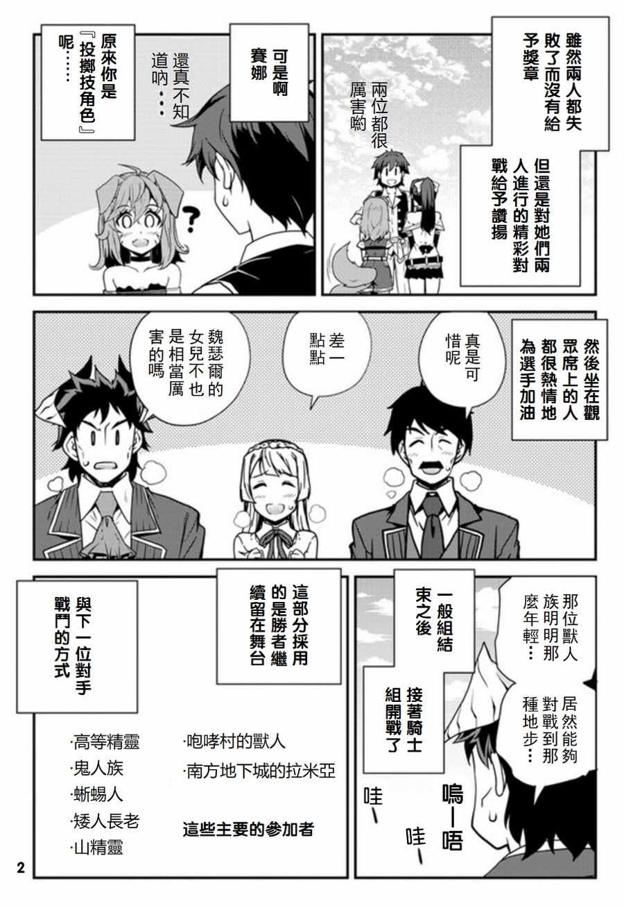 第71话